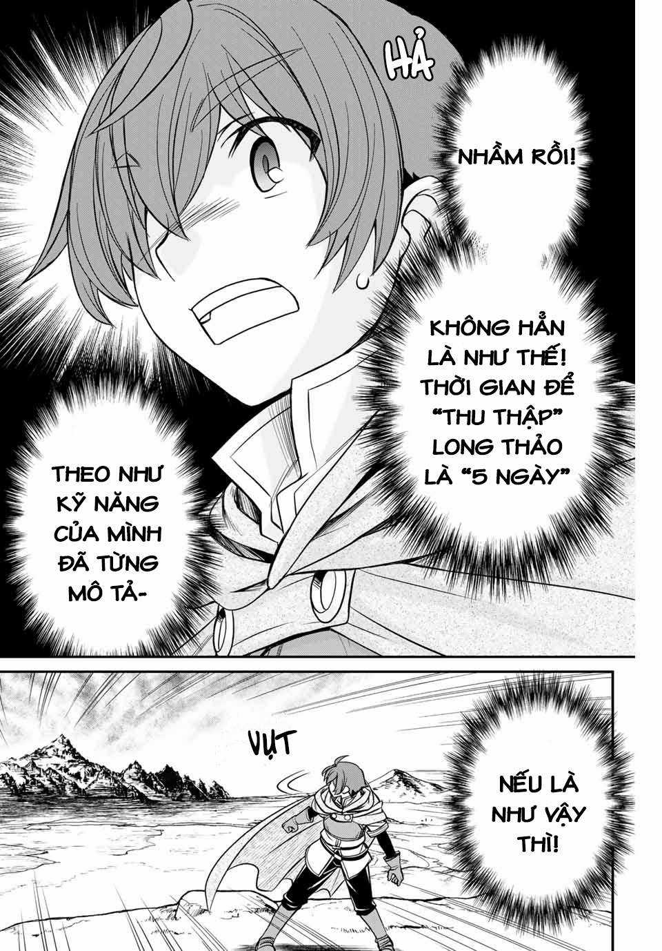 Kỹ Năng Vô Dụng [Auto Mode] Bỗng Dưng Thức Tỉnh ~ Hả, Tổ Đội Trinh Sát Mấy Người, Chẳng Phải Đã Nói Chapter 2 trang 7