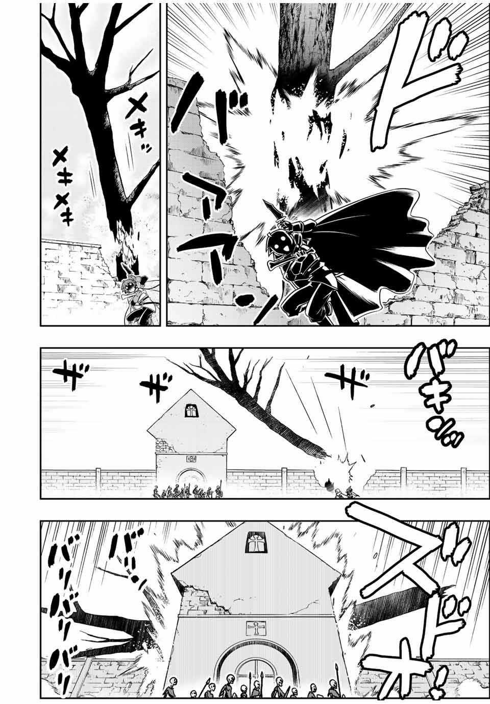 Kỹ Năng Vô Dụng [Auto Mode] Bỗng Dưng Thức Tỉnh ~ Hả, Tổ Đội Trinh Sát Mấy Người, Chẳng Phải Đã Nói Chapter 20 trang 2