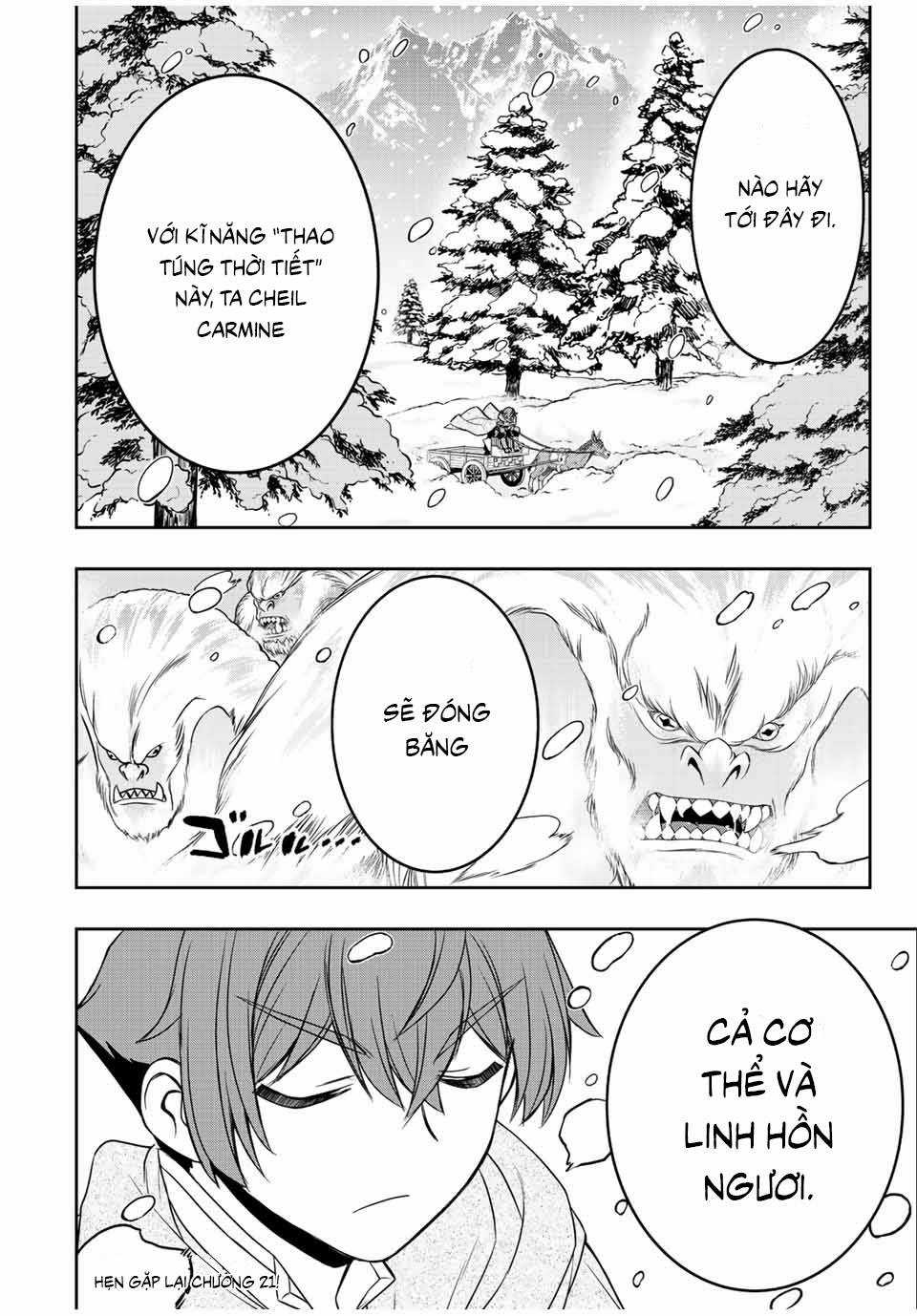 Kỹ Năng Vô Dụng [Auto Mode] Bỗng Dưng Thức Tỉnh ~ Hả, Tổ Đội Trinh Sát Mấy Người, Chẳng Phải Đã Nói Chapter 20 trang 23