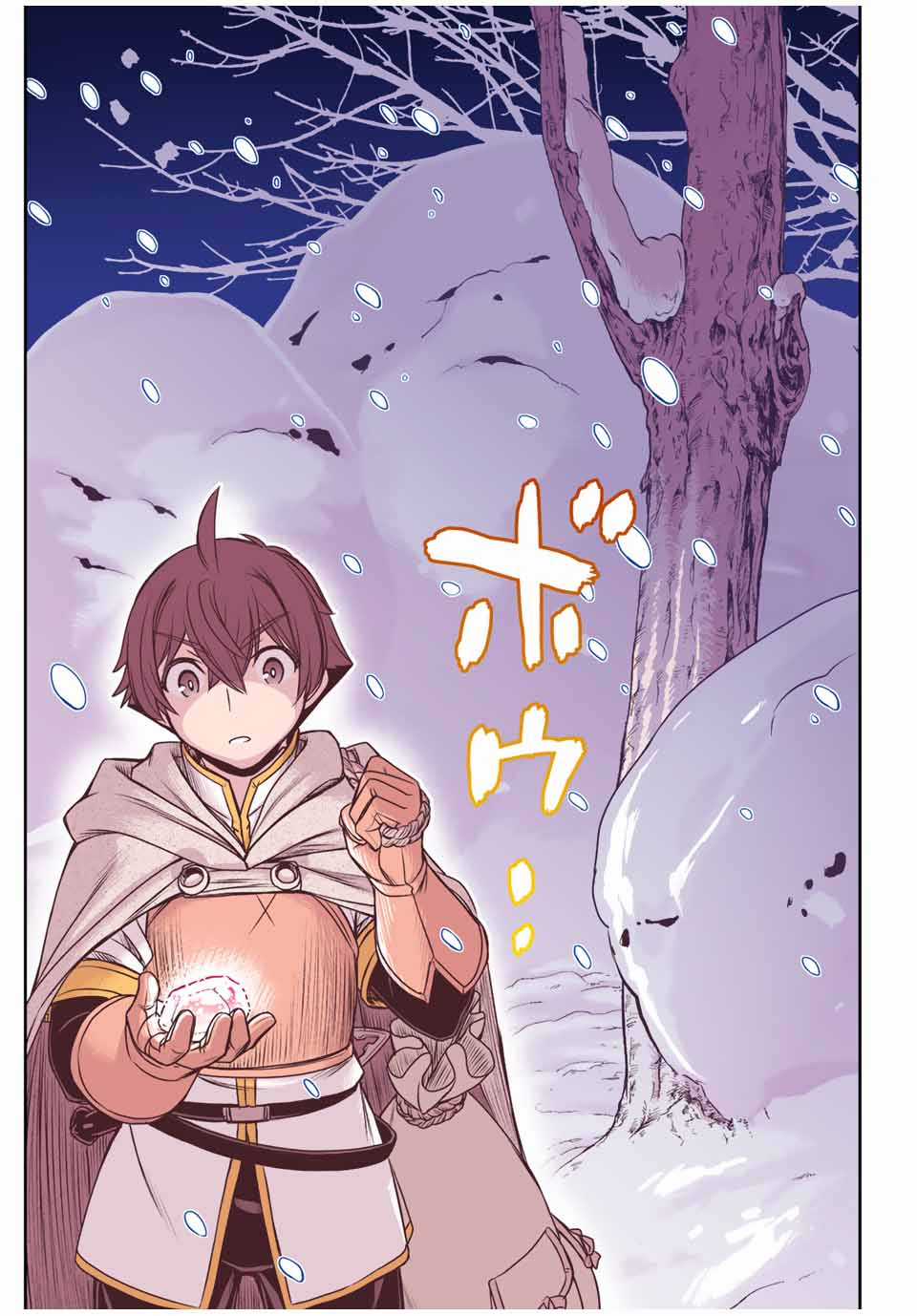 Kỹ Năng Vô Dụng [Auto Mode] Bỗng Dưng Thức Tỉnh ~ Hả, Tổ Đội Trinh Sát Mấy Người, Chẳng Phải Đã Nói Chapter 21 trang 26