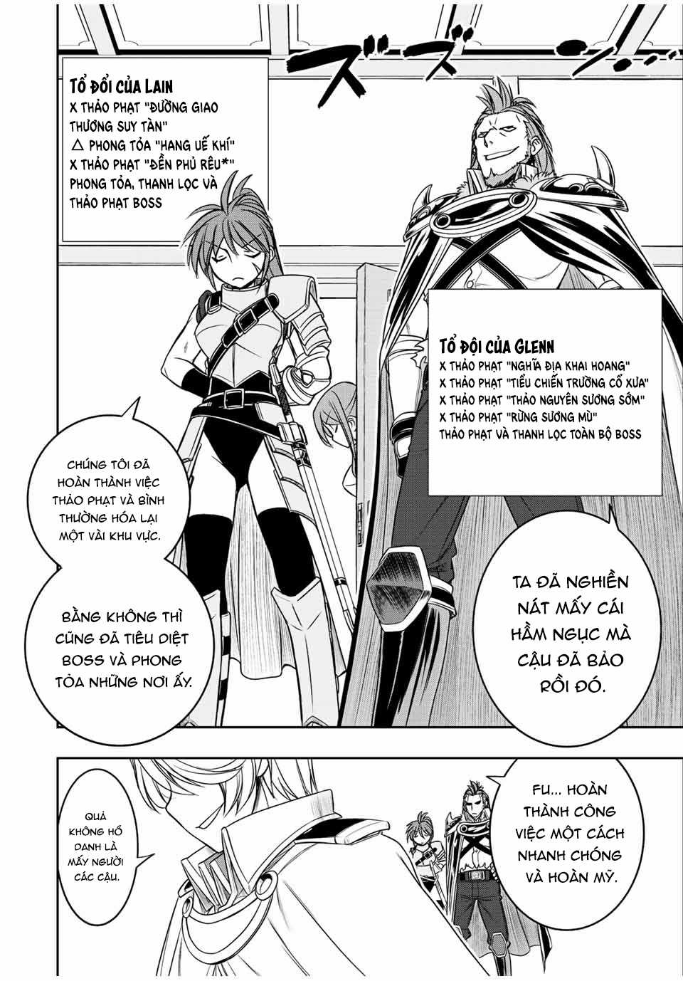 Kỹ Năng Vô Dụng [Auto Mode] Bỗng Dưng Thức Tỉnh ~ Hả, Tổ Đội Trinh Sát Mấy Người, Chẳng Phải Đã Nói Chapter 21 trang 3