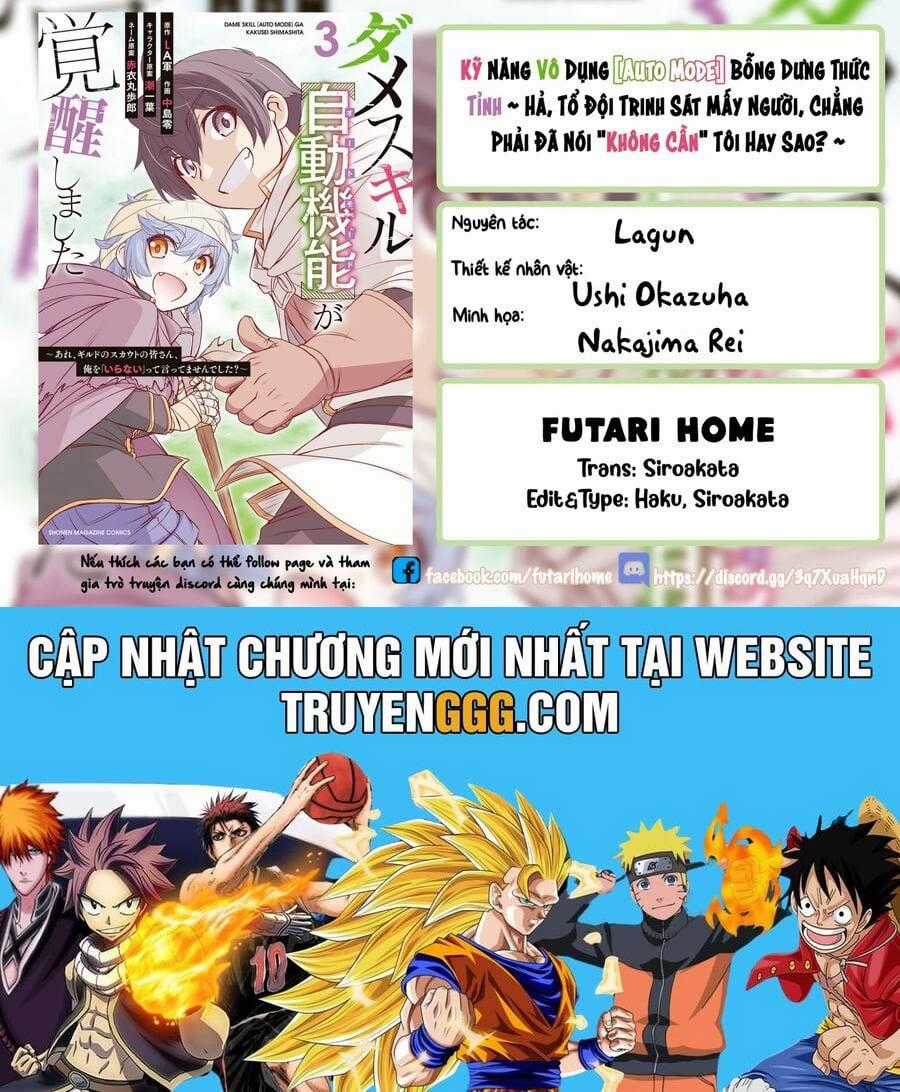 Kỹ Năng Vô Dụng [Auto Mode] Bỗng Dưng Thức Tỉnh ~ Hả, Tổ Đội Trinh Sát Mấy Người, Chẳng Phải Đã Nói Chapter 24 trang 21