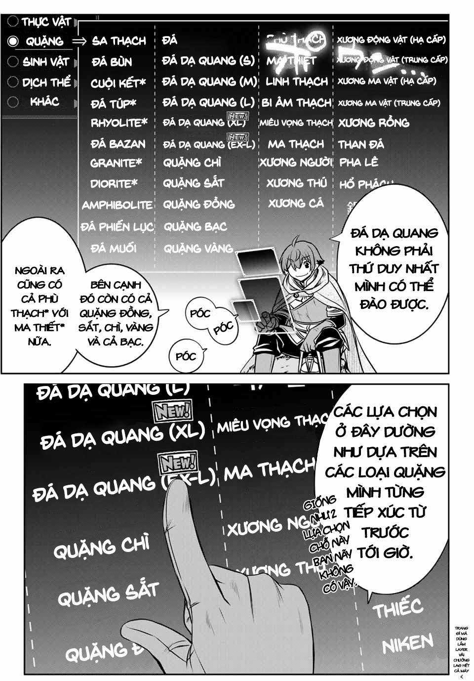 Kỹ Năng Vô Dụng [Auto Mode] Bỗng Dưng Thức Tỉnh ~ Hả, Tổ Đội Trinh Sát Mấy Người, Chẳng Phải Đã Nói Chapter 4 trang 16