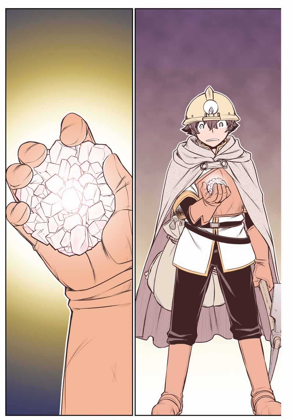 Kỹ Năng Vô Dụng [Auto Mode] Bỗng Dưng Thức Tỉnh ~ Hả, Tổ Đội Trinh Sát Mấy Người, Chẳng Phải Đã Nói Chapter 5 trang 2