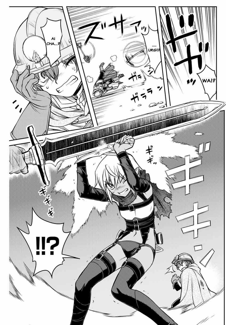 Kỹ Năng Vô Dụng [Auto Mode] Bỗng Dưng Thức Tỉnh ~ Hả, Tổ Đội Trinh Sát Mấy Người, Chẳng Phải Đã Nói Chapter 6 trang 7