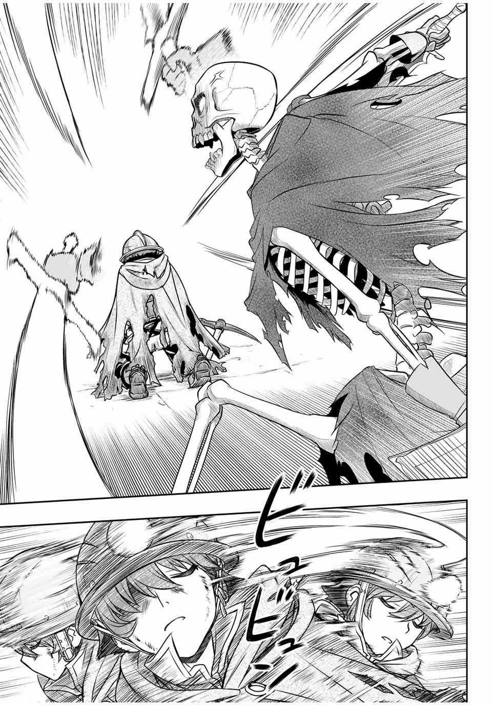 Kỹ Năng Vô Dụng [Auto Mode] Bỗng Dưng Thức Tỉnh ~ Hả, Tổ Đội Trinh Sát Mấy Người, Chẳng Phải Đã Nói Chapter 8 trang 6