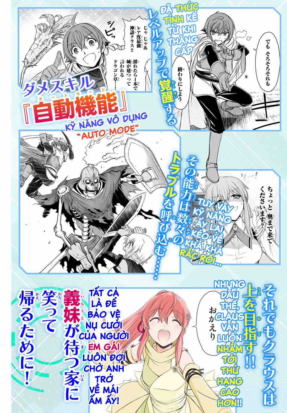 Kỹ Năng Vô Dụng [Auto Mode] Bỗng Dưng Thức Tỉnh ~ Hả, Tổ Đội Trinh Sát Mấy Người, Chẳng Phải Đã Nói Chapter 9.5 trang 4