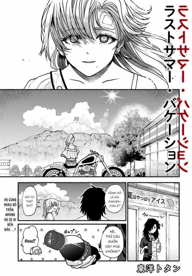 Kỳ Nghỉ Hè Cuối Cùng Chapter 5 trang 1