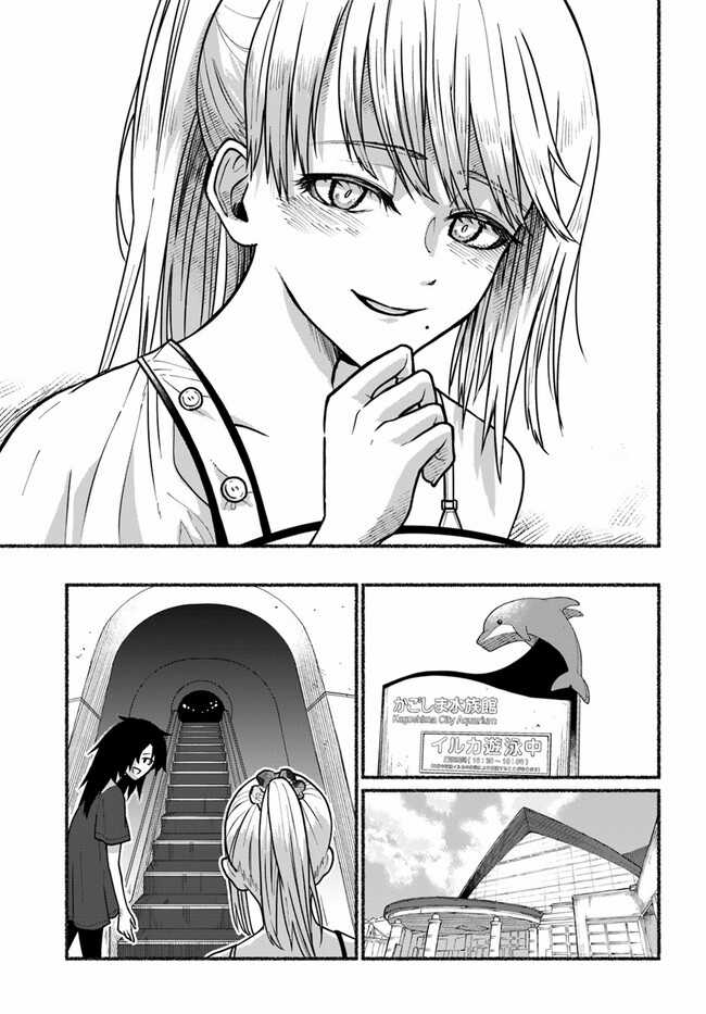 Kỳ Nghỉ Hè Cuối Cùng Chapter 5 trang 7