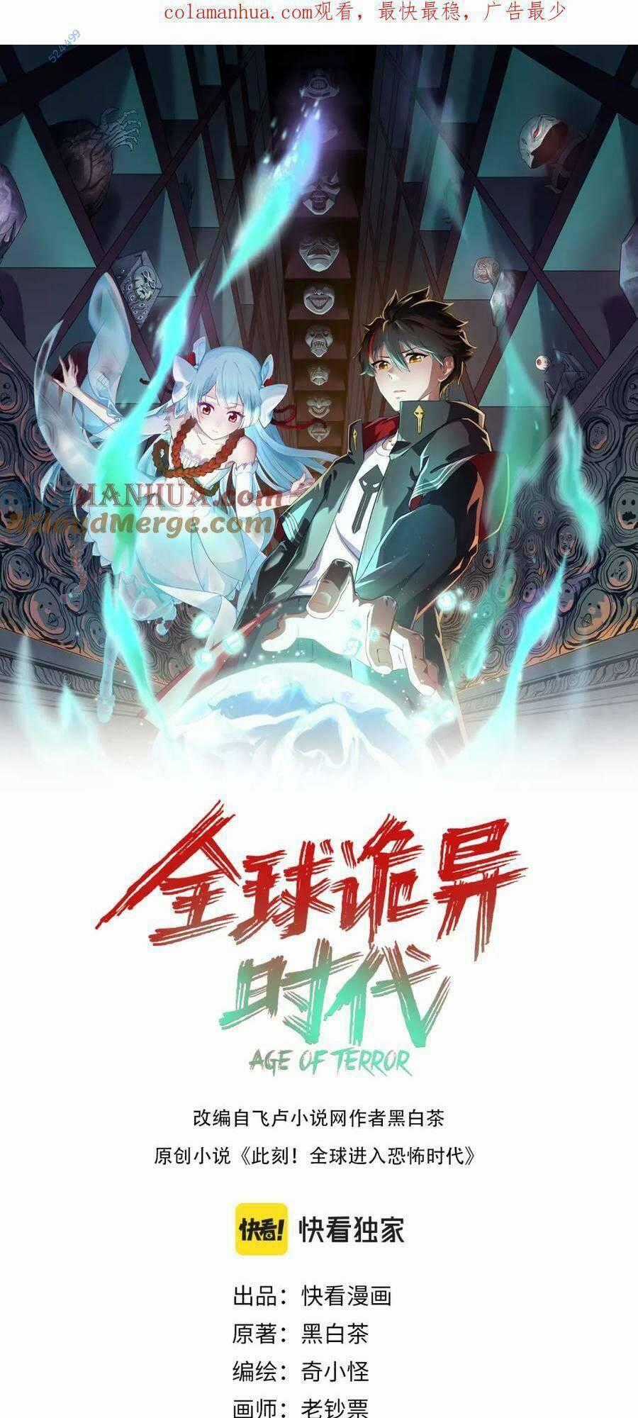 Kỷ Nguyên Kỳ Lạ Chương 100 trang 0