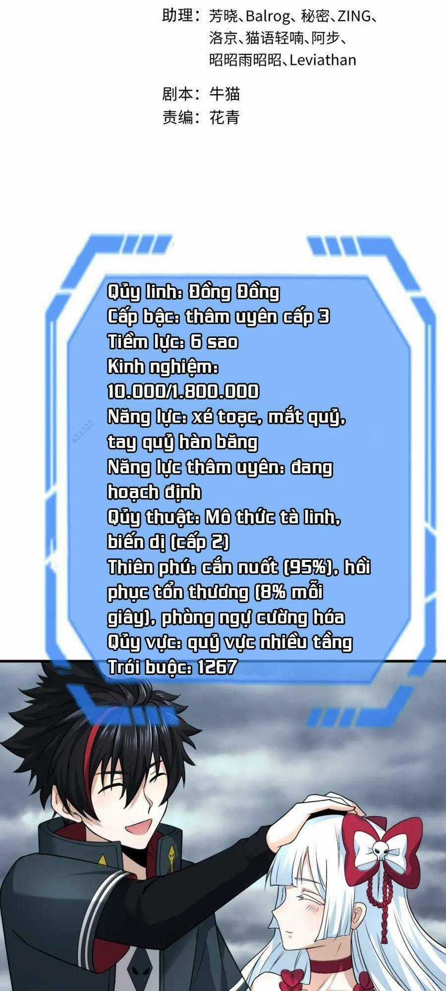 Kỷ Nguyên Kỳ Lạ Chương 110 trang 1