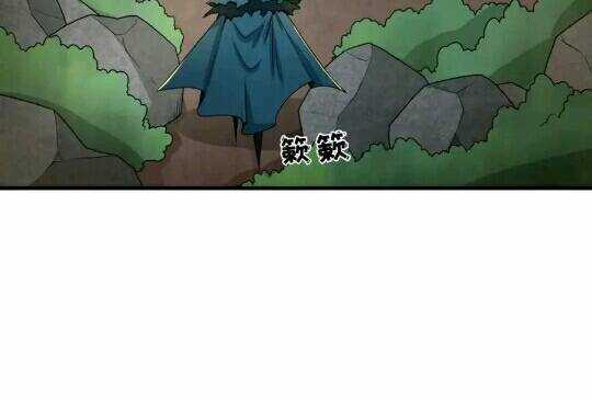 Kỷ Nguyên Kỳ Lạ Chương 12 trang 18