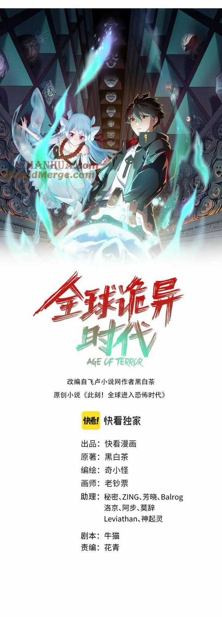 Kỷ Nguyên Kỳ Lạ Chương 144 trang 1