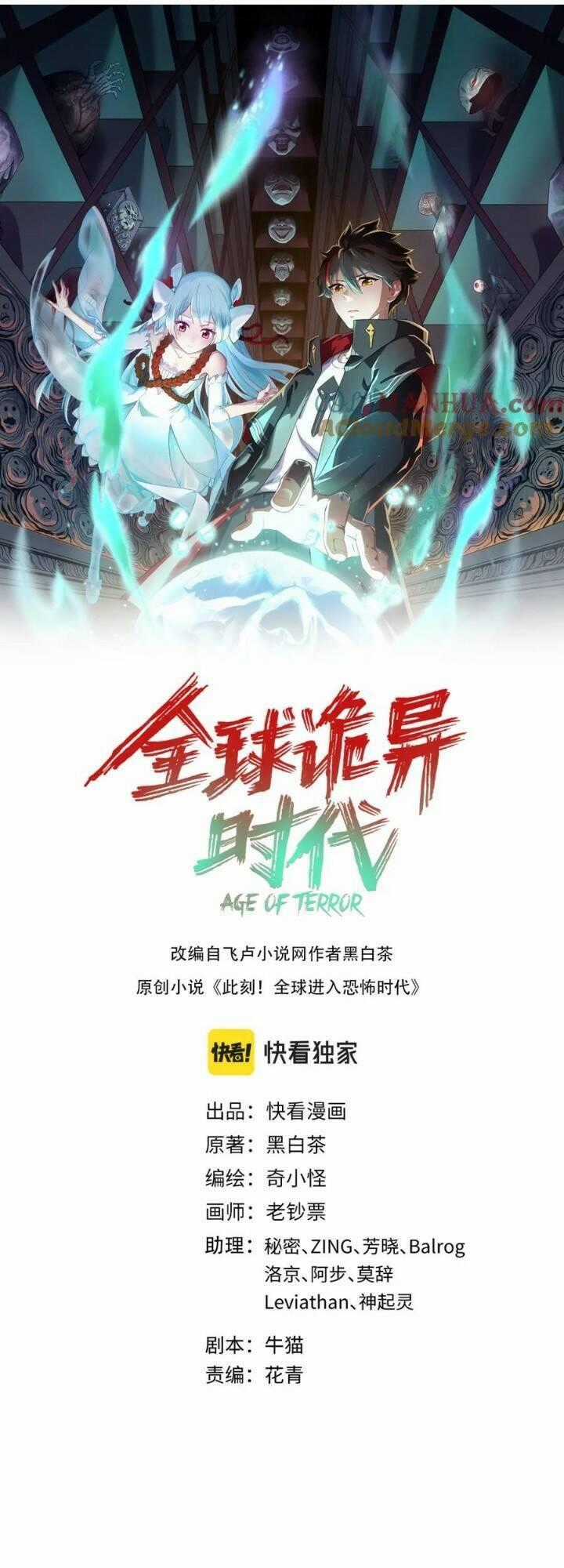 Kỷ Nguyên Kỳ Lạ Chương 146 trang 0