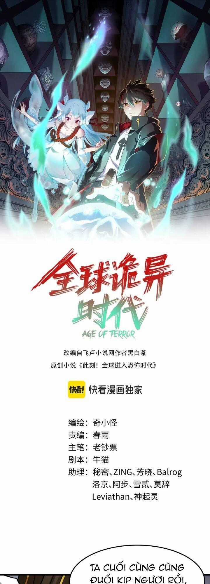 Kỷ Nguyên Kỳ Lạ Chương 161 trang 1