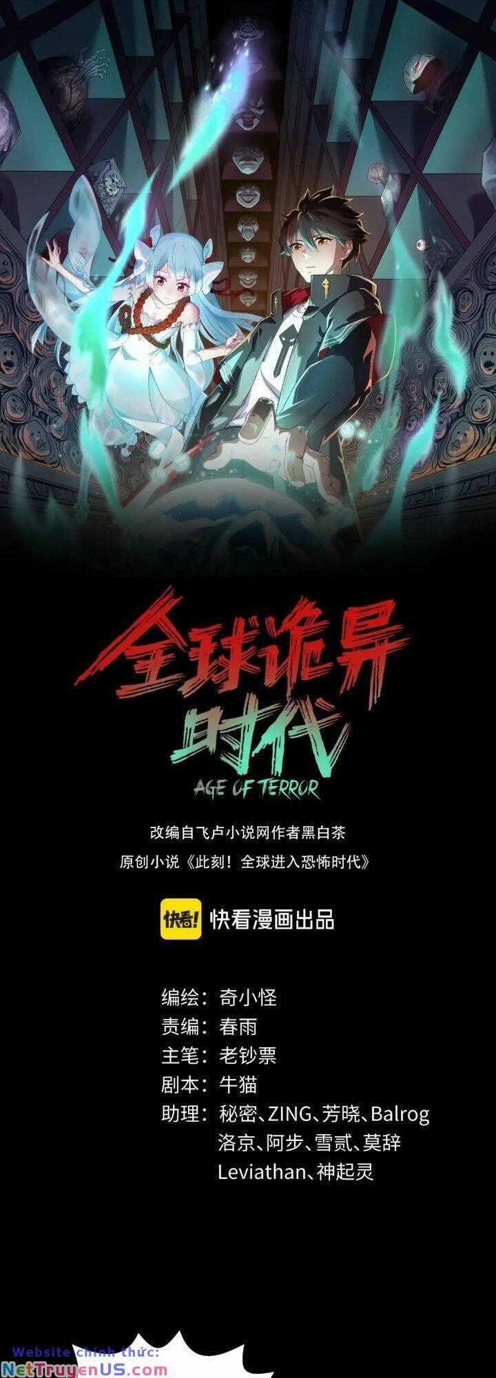 Kỷ Nguyên Kỳ Lạ Chương 167 trang 1