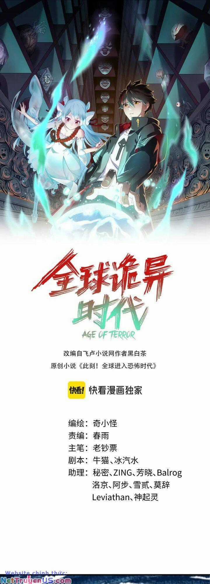 Kỷ Nguyên Kỳ Lạ Chương 168 trang 1
