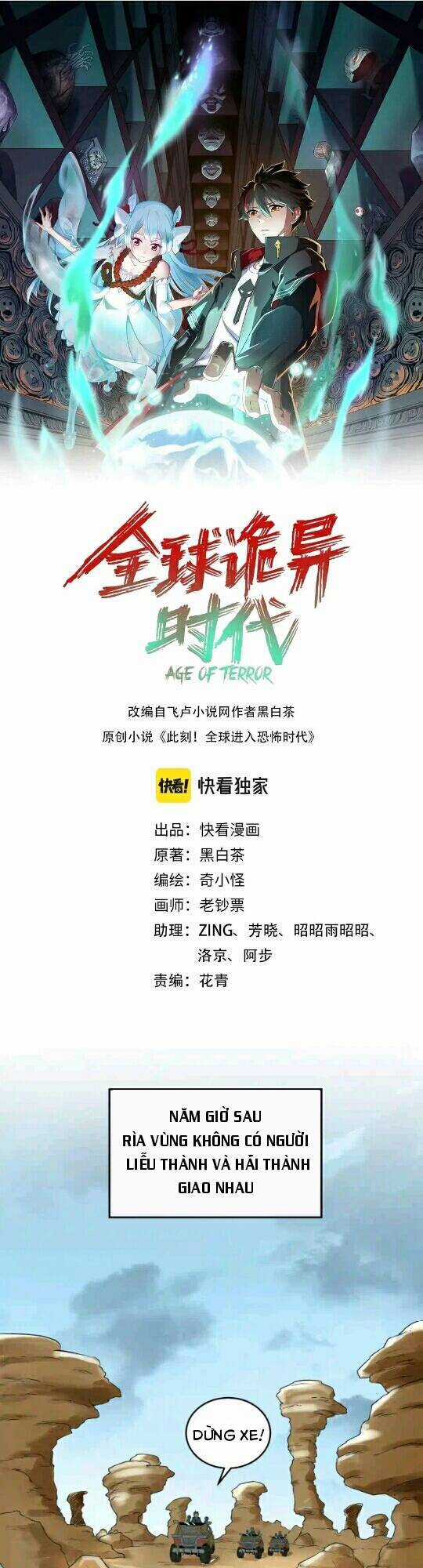 Kỷ Nguyên Kỳ Lạ Chương 20 trang 2