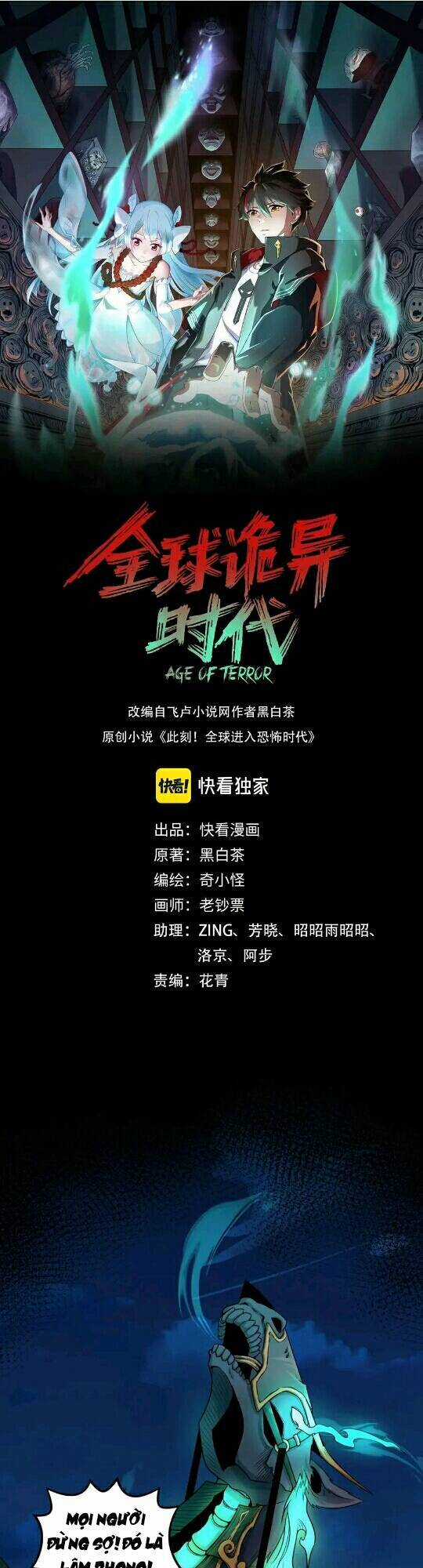 Kỷ Nguyên Kỳ Lạ Chương 26 trang 2