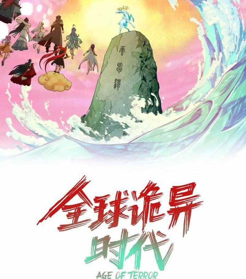 Kỷ Nguyên Kỳ Lạ Chương 388 trang 1
