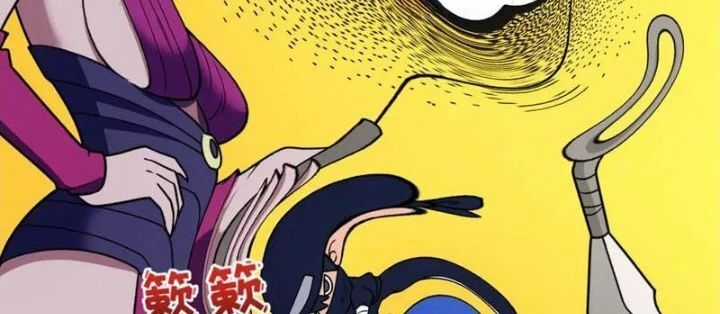 Kỷ Nguyên Kỳ Lạ Chương 467 trang 13