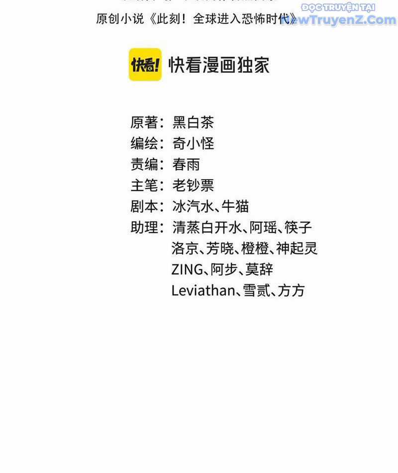 Kỷ Nguyên Kỳ Lạ Chương 475 trang 5