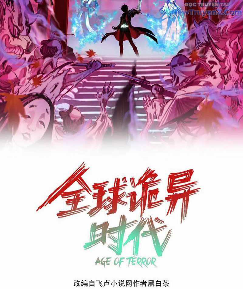 Kỷ Nguyên Kỳ Lạ Chương 476 trang 3