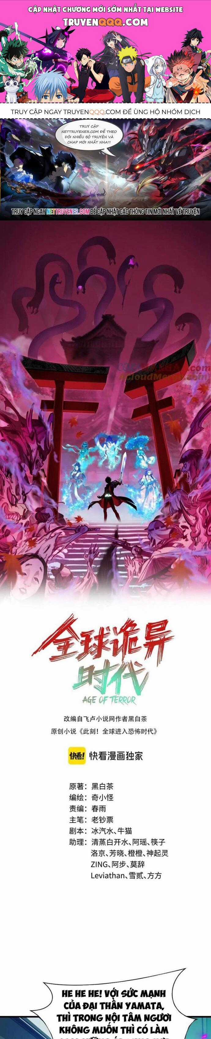 Kỷ Nguyên Kỳ Lạ Chương 480 trang 0