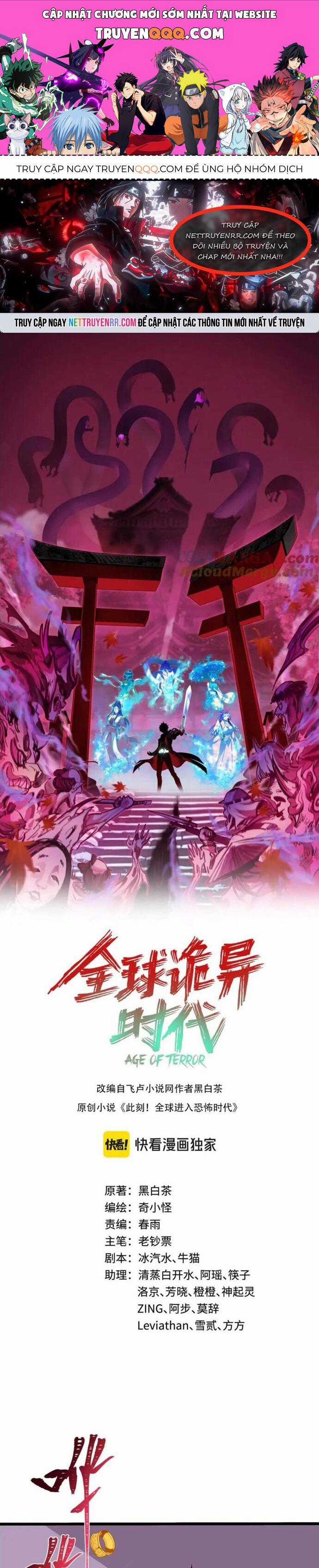 Kỷ Nguyên Kỳ Lạ Chương 493 trang 0