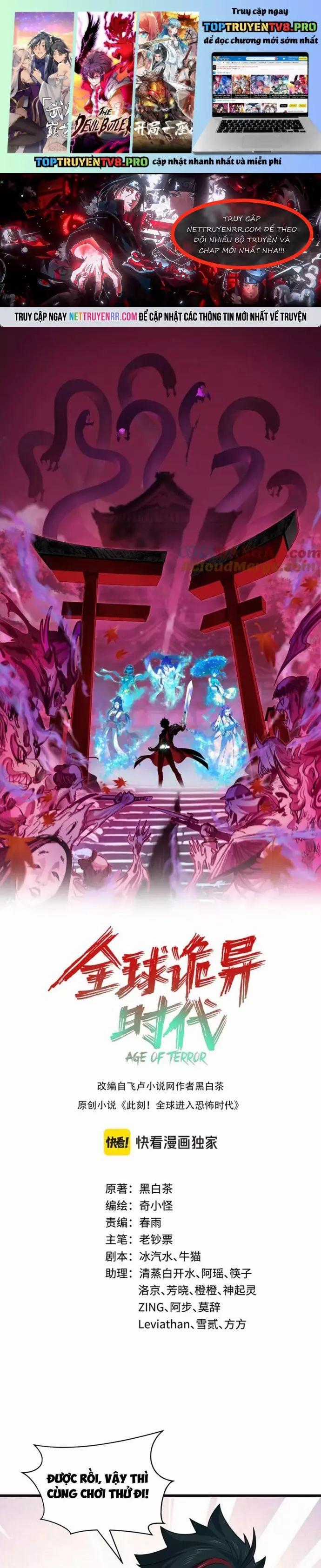 Kỷ Nguyên Kỳ Lạ Chương 494 trang 1