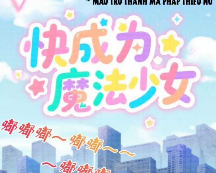 Kỷ Nguyên Kỳ Lạ Chương 498 trang 173