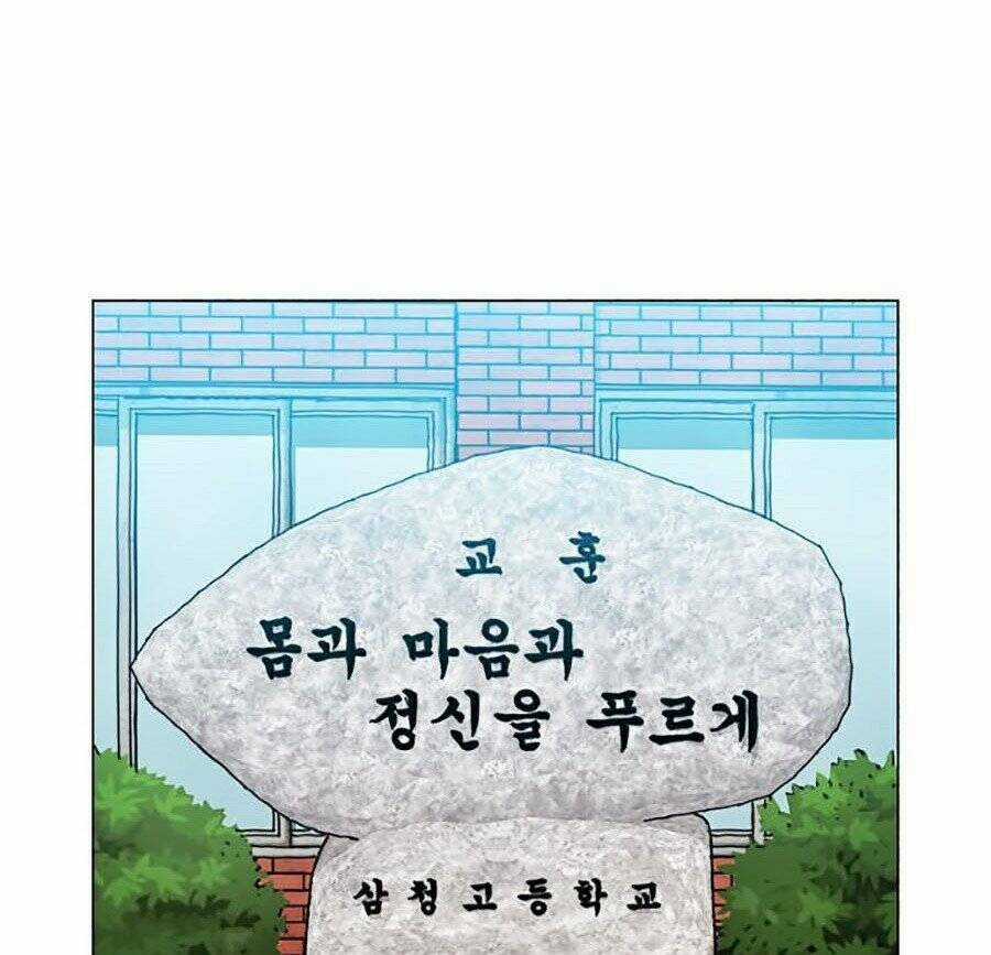 Kỷ Nguyên Tàn Bạo Chapter 12 trang 70