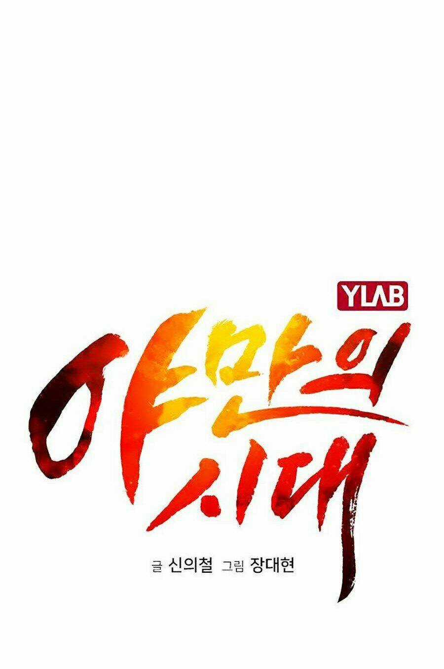 Kỷ Nguyên Tàn Bạo Chapter 13 trang 28