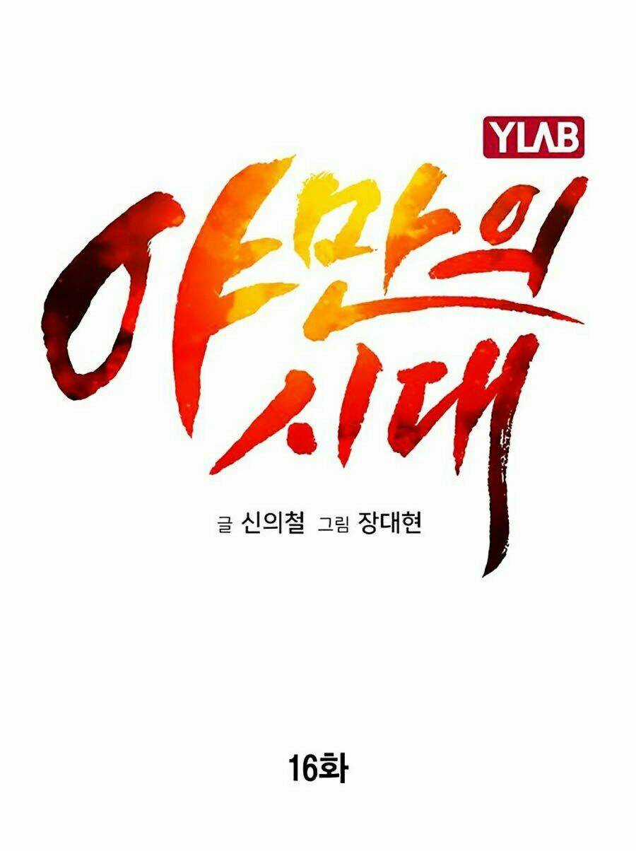 Kỷ Nguyên Tàn Bạo Chapter 16 trang 20