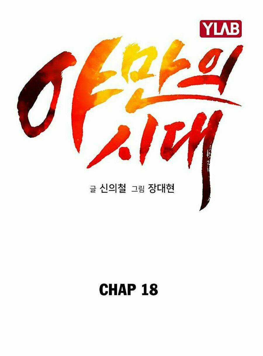 Kỷ Nguyên Tàn Bạo Chapter 18 trang 34