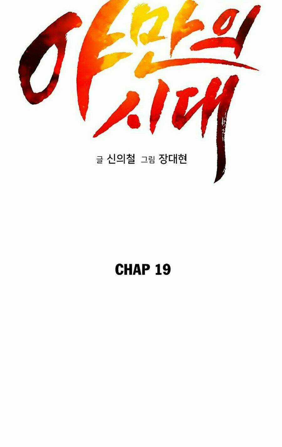 Kỷ Nguyên Tàn Bạo Chapter 19 trang 16