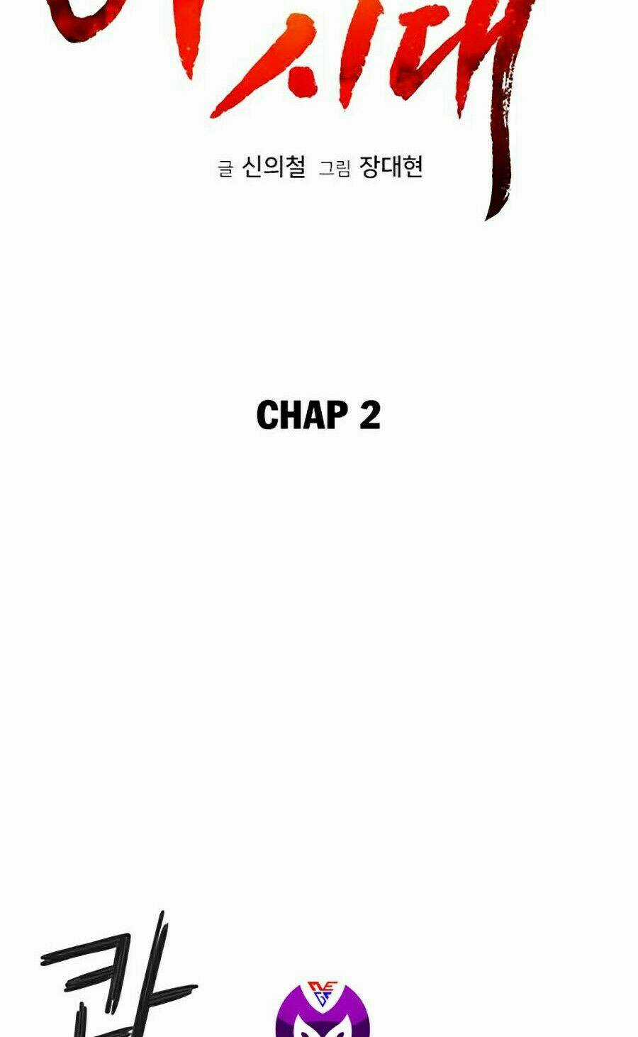 Kỷ Nguyên Tàn Bạo Chapter 2 trang 37