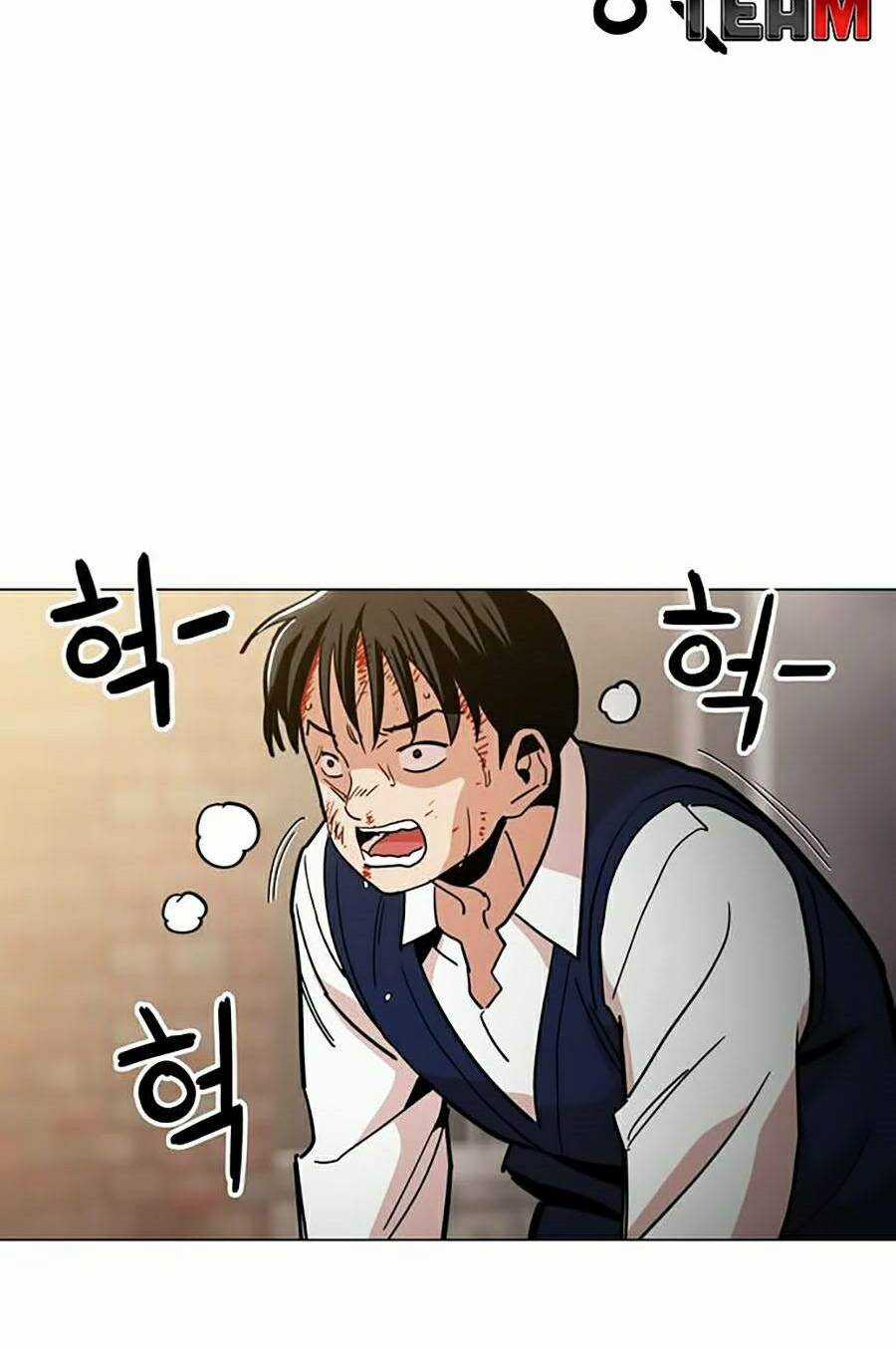 Kỷ Nguyên Tàn Bạo Chapter 28 trang 19