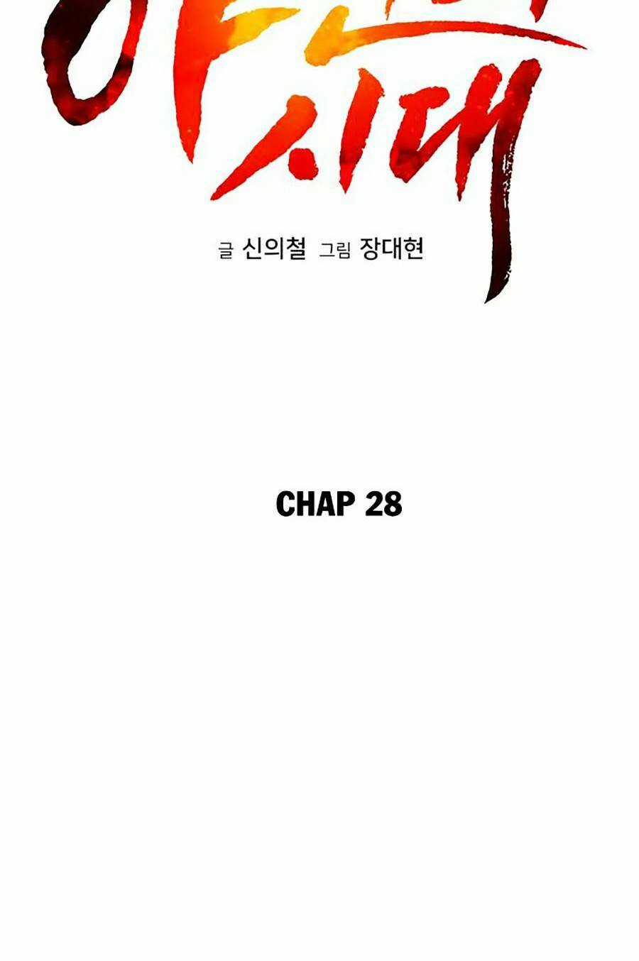 Kỷ Nguyên Tàn Bạo Chapter 28 trang 28