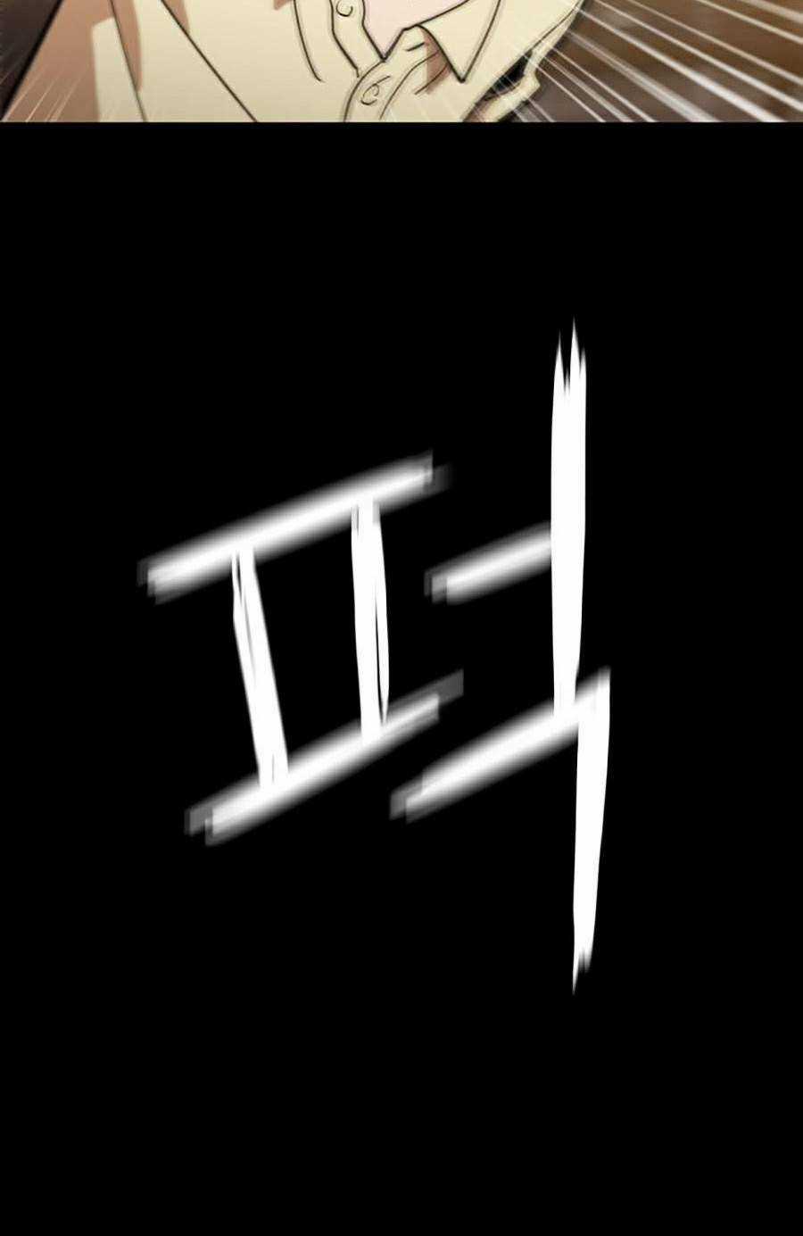 Kỷ Nguyên Tàn Bạo Chapter 31 trang 16