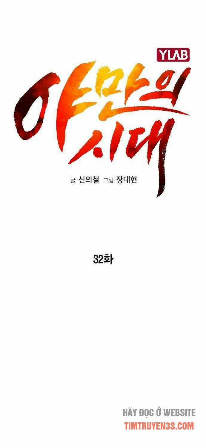 Kỷ Nguyên Tàn Bạo Chapter 32 trang 23