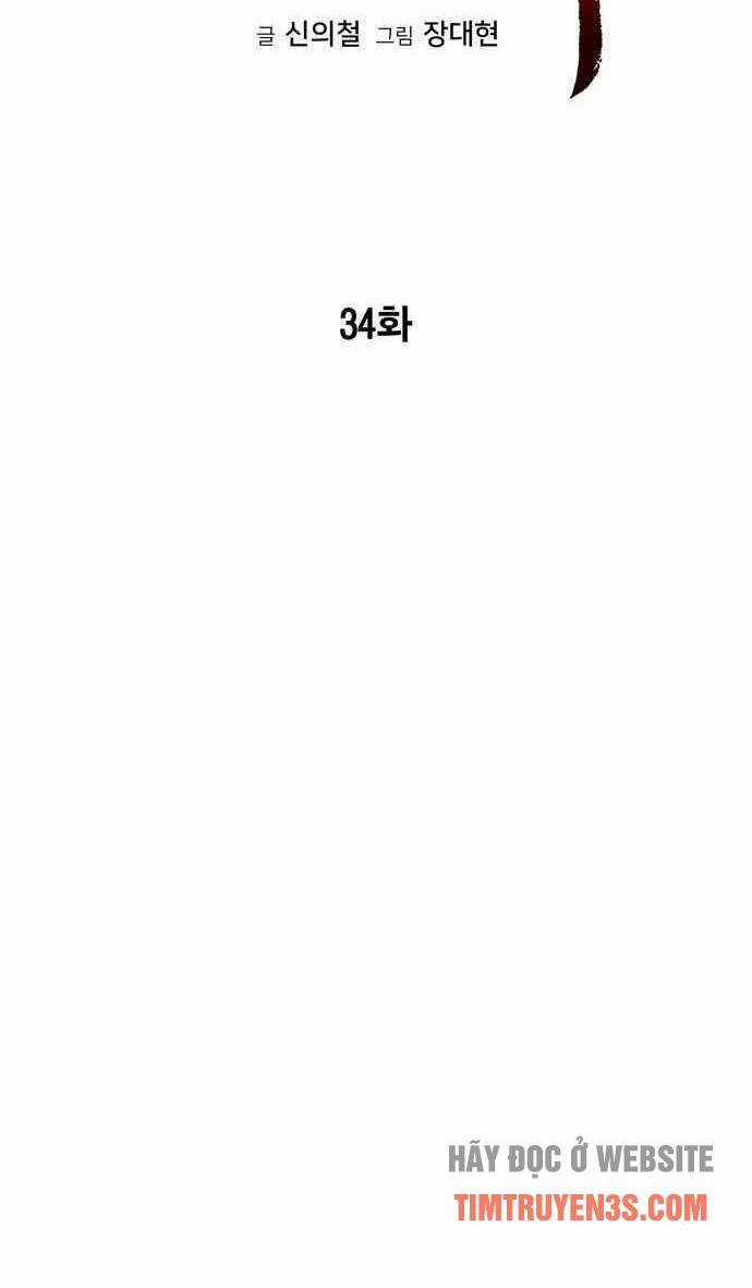 Kỷ Nguyên Tàn Bạo Chapter 34 trang 17