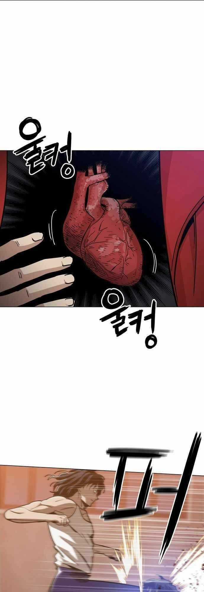 Kỷ Nguyên Tàn Bạo Chapter 40 trang 8