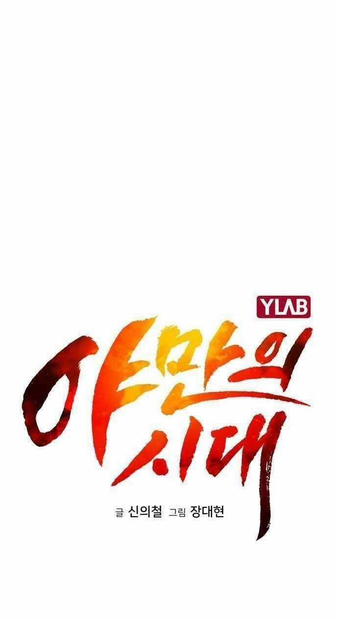 Kỷ Nguyên Tàn Bạo Chapter 41 trang 42