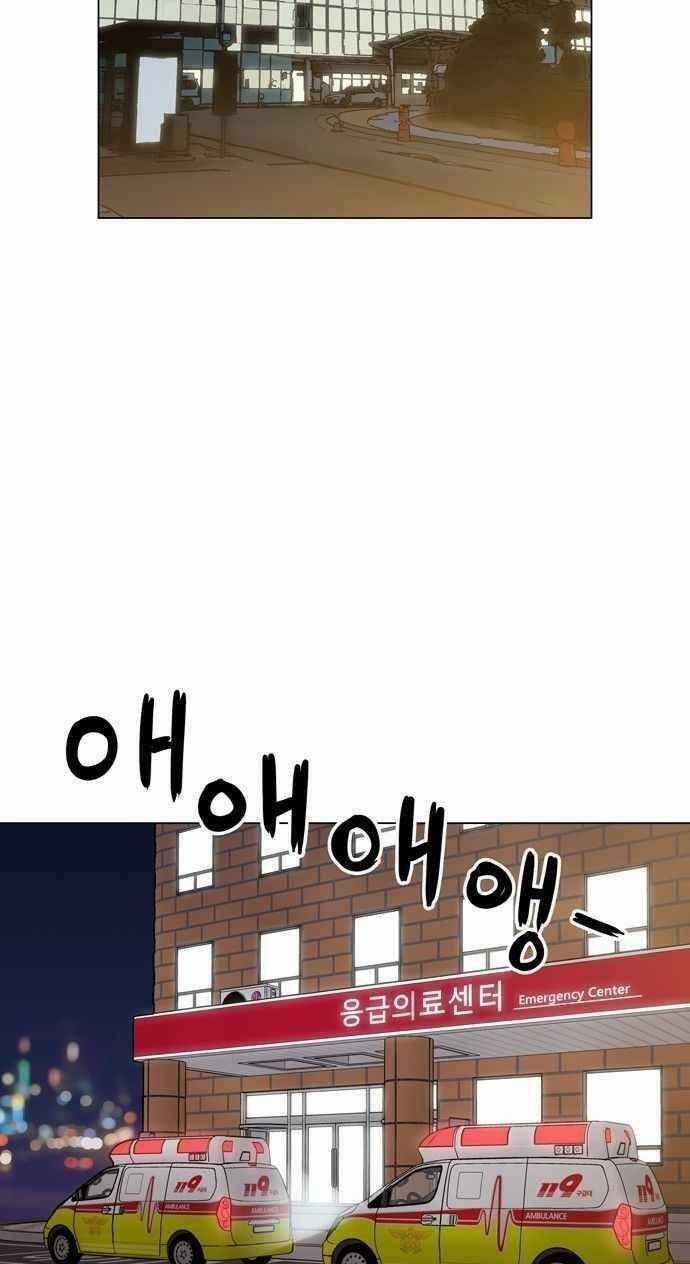 Kỷ Nguyên Tàn Bạo Chapter 41 trang 44