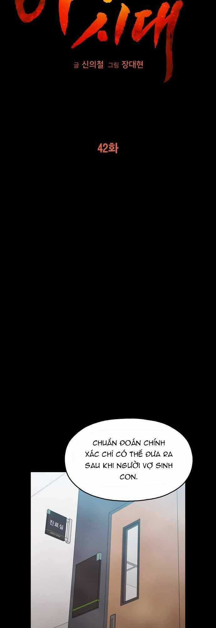 Kỷ Nguyên Tàn Bạo Chapter 42 trang 10