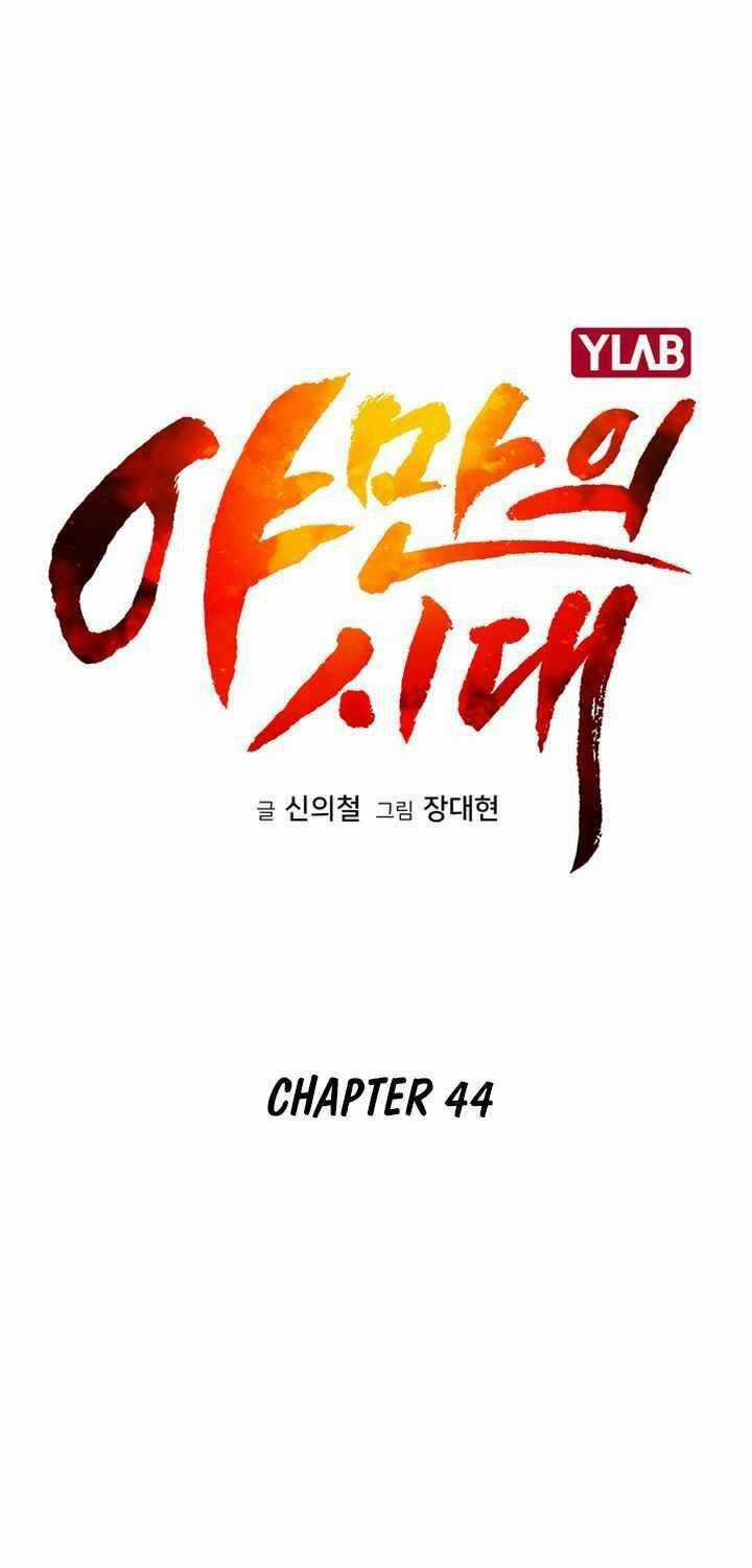 Kỷ Nguyên Tàn Bạo Chapter 44 trang 26