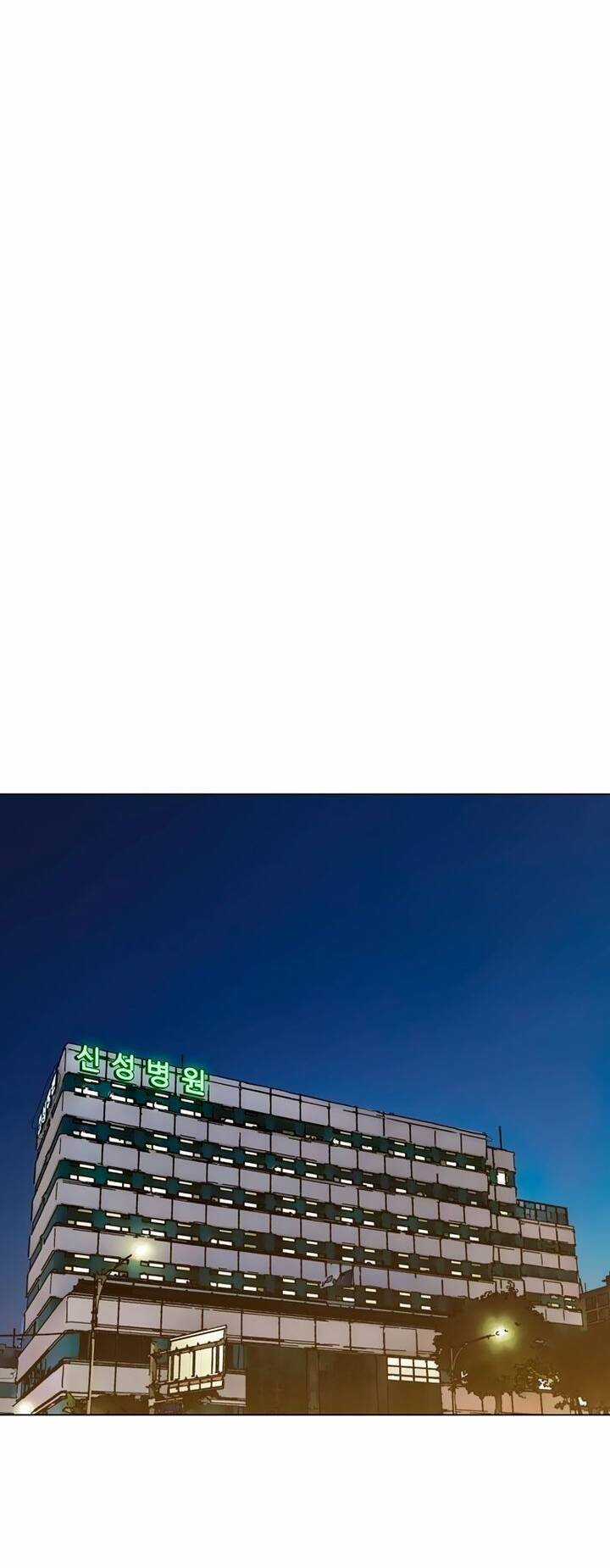 Kỷ Nguyên Tàn Bạo Chapter 47 trang 54