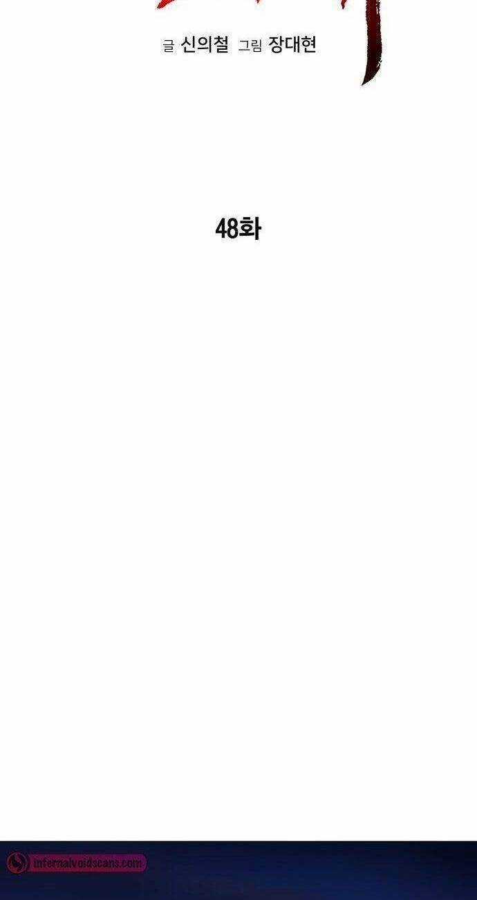 Kỷ Nguyên Tàn Bạo Chapter 48 trang 23