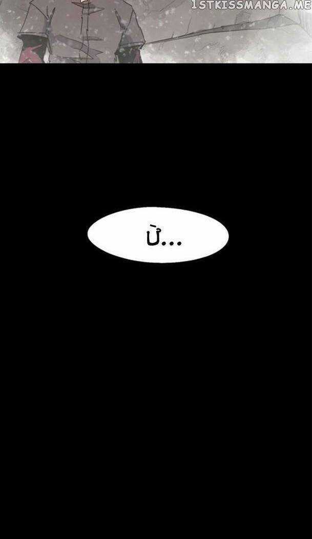 Kỵ Sĩ Báo Thù Chương 105 trang 21